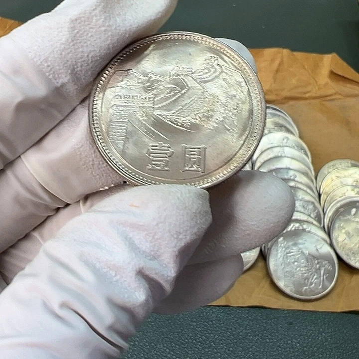 其他普通金属1981年1元一枚扣盒