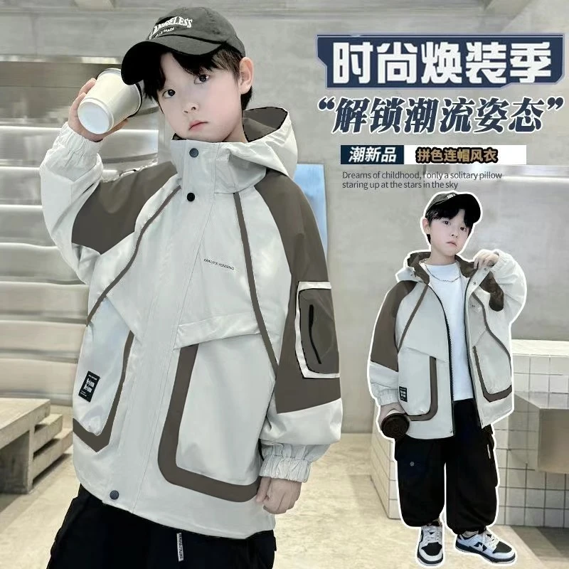 男童外套2025新款春装儿童森系帅气风衣洋气春秋款男孩冲锋衣童装