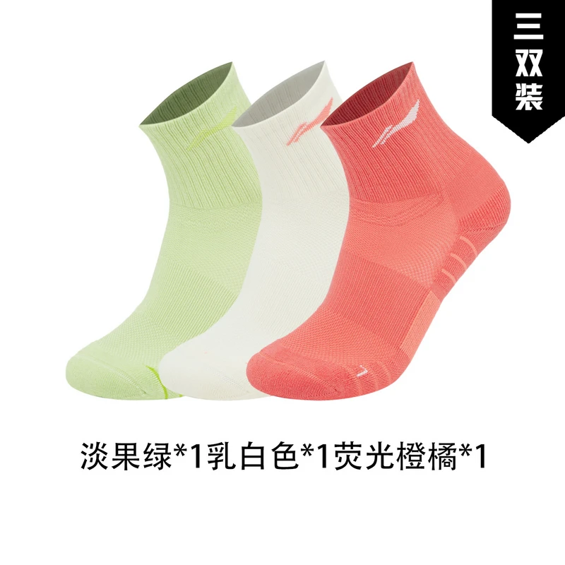 李宁运动袜冬女款健身系列舒适时尚透气训练休闲中筒袜AWST378-