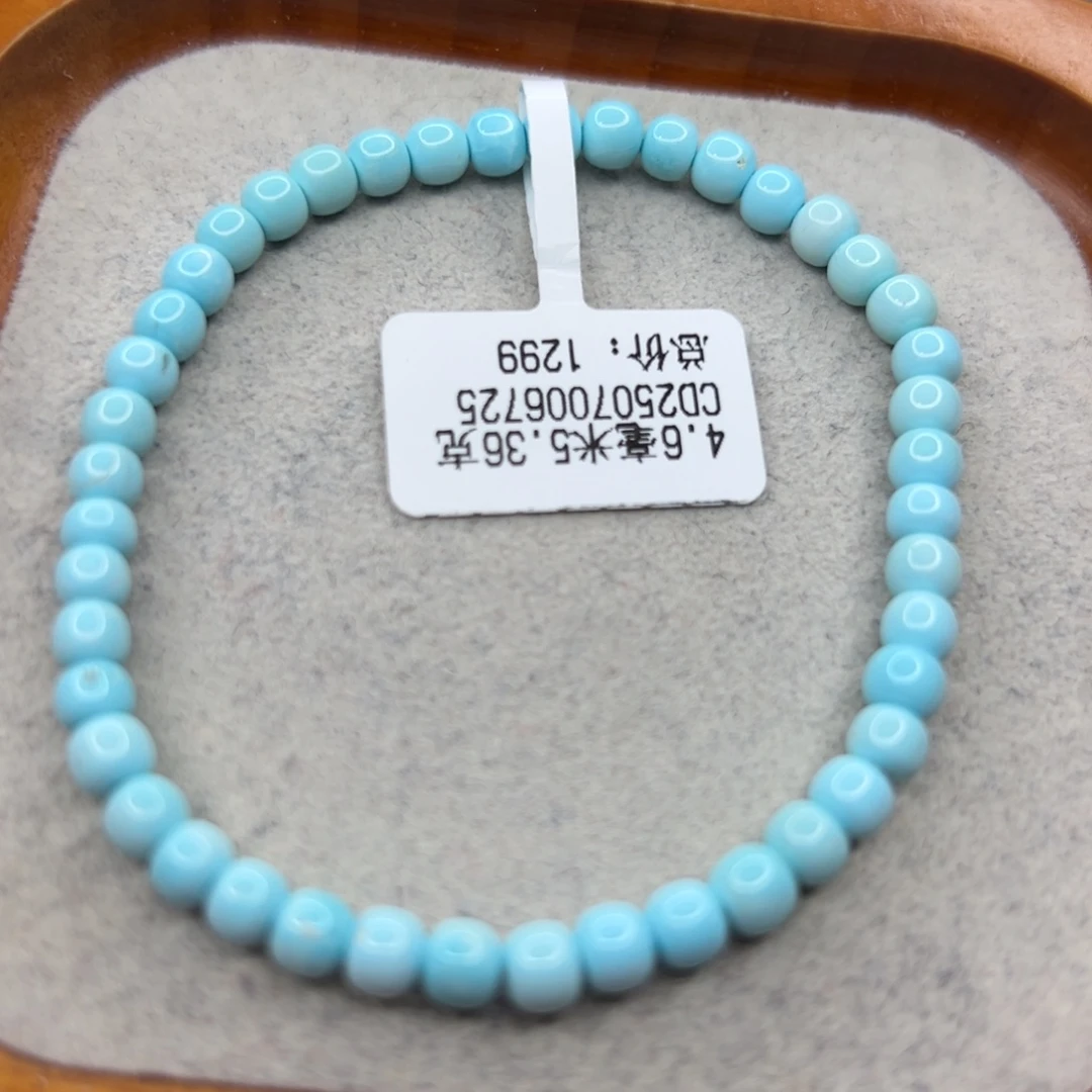 绿松石未镶嵌珠宝半成品