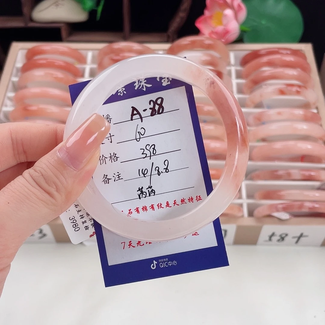 未镶嵌手镯石英质玉