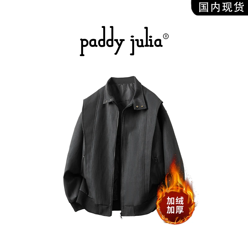 Paddy julia美式高级感加绒皮衣夹克男款秋冬季潮流休闲宽松外套