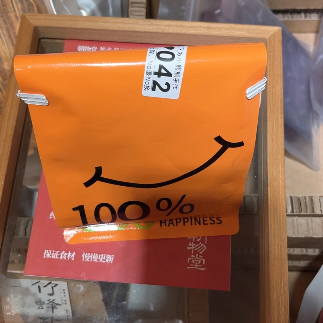 罐?**果哈哈哈哈哈哈哈哈哈