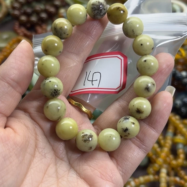 蛇纹石玉未镶嵌手链