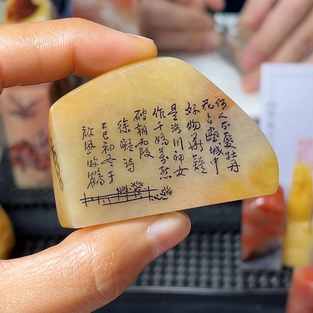 寿山石印石无****?这种现象很明显了呢