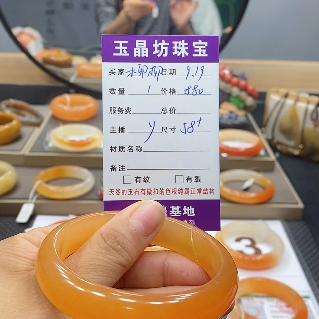柳***柳未镶嵌手镯石英质玉