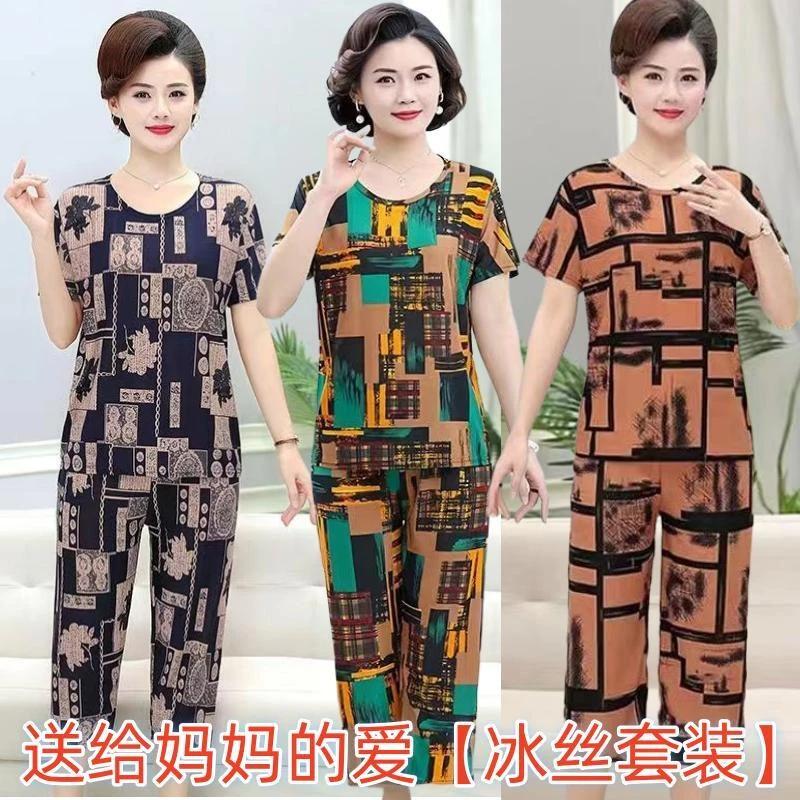 碎花宽松型常规法式中老年女装宽松印花中式老钱风【无口袋 七分裤