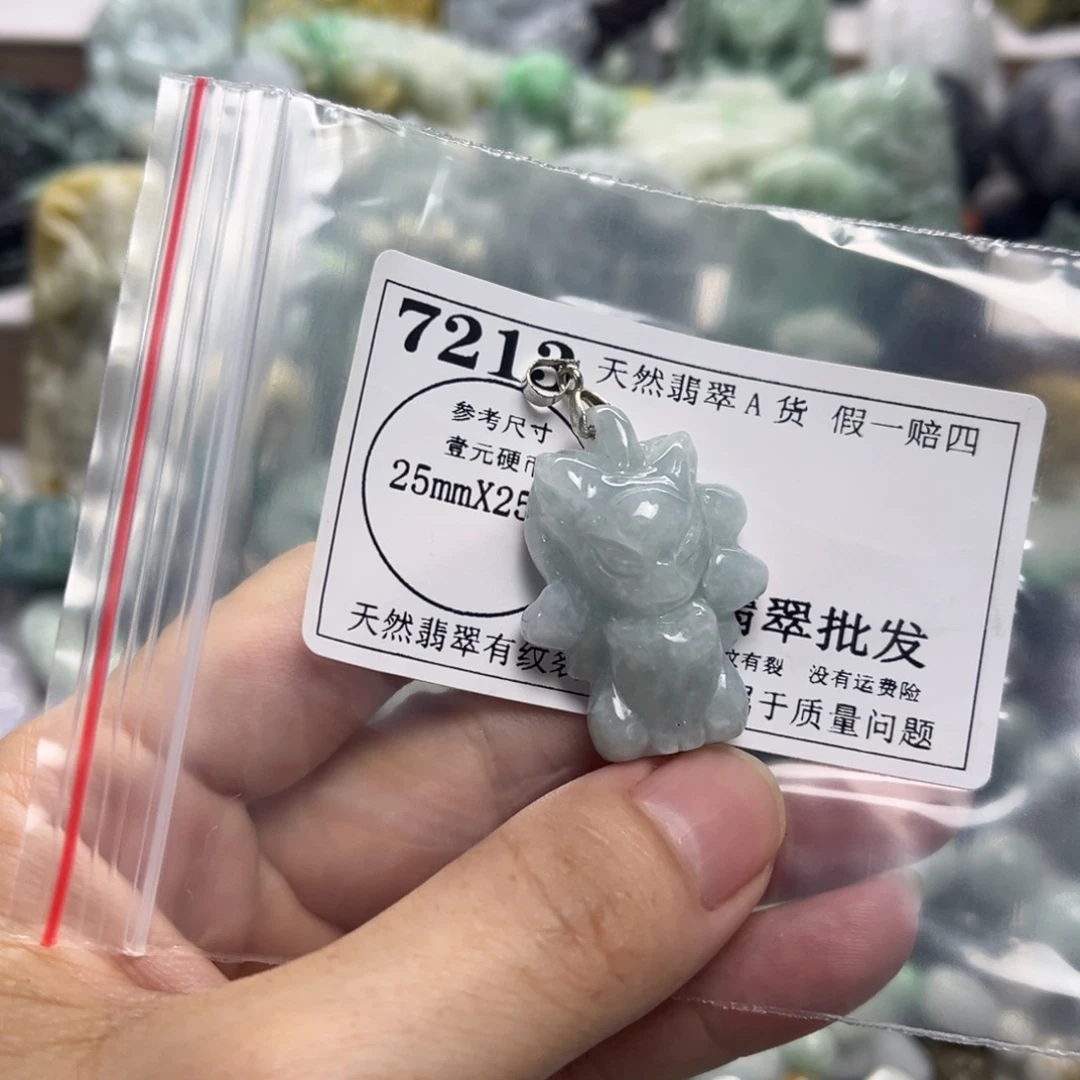 颈饰未镶嵌翡翠7213