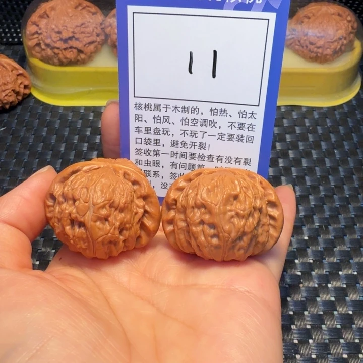 文玩核桃把件1白狮子39