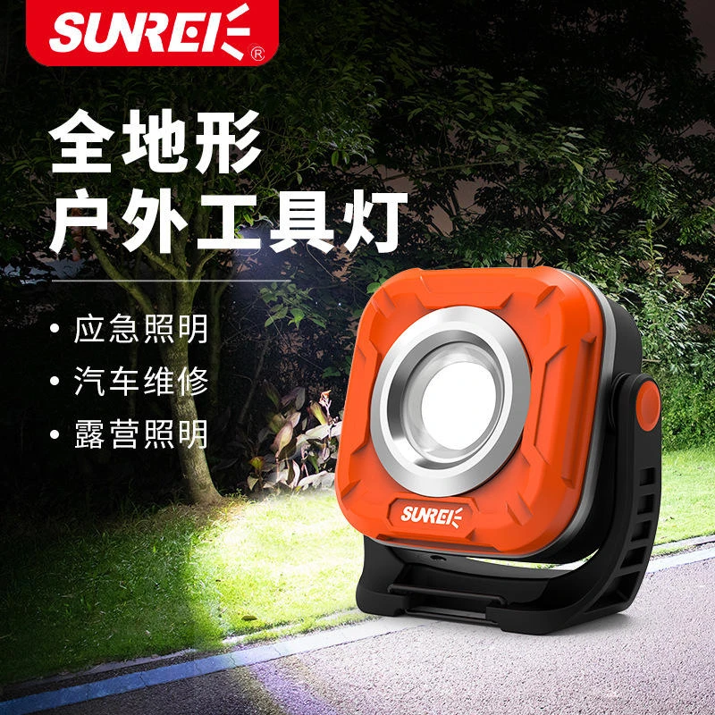 山力士C1200露营灯营地灯led充电帐篷灯超亮野营灯应急户外照明灯
