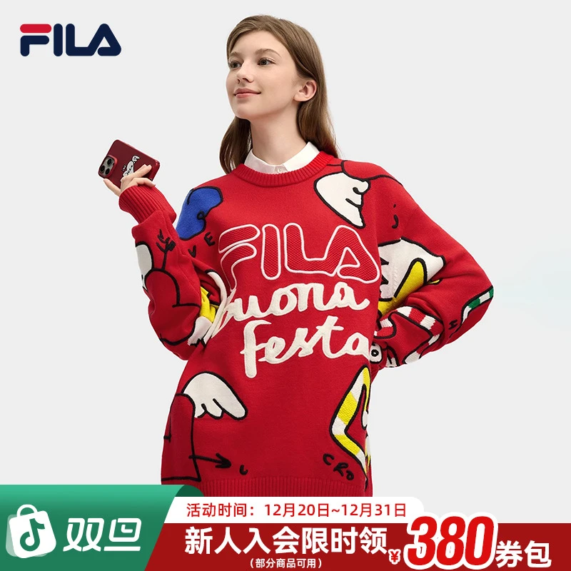 FILA斐乐情侣装【新年款叕运蛇】黄景瑜同款25新款毛衣F11U519402F