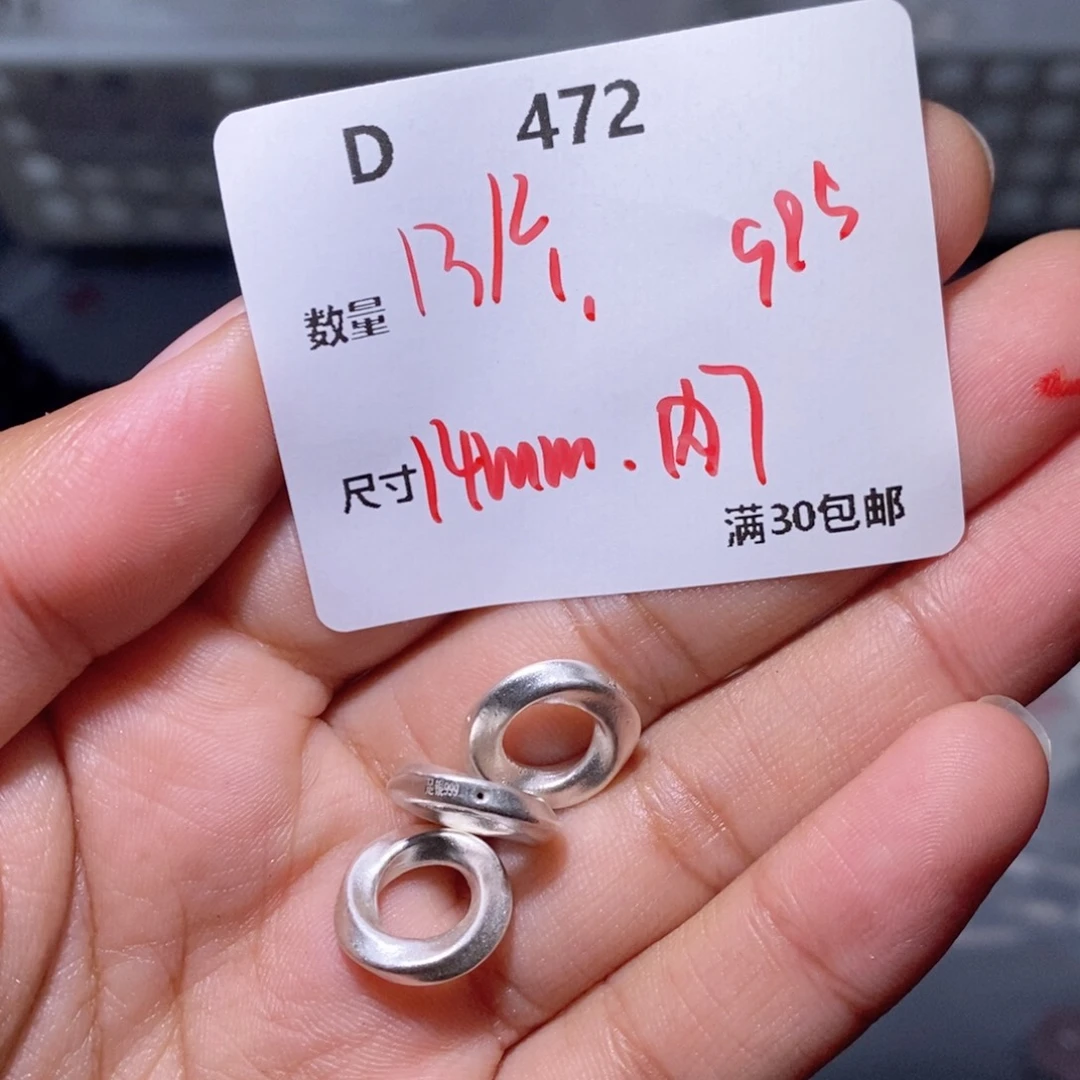 水晶珠宝半成品银S925镶嵌D472