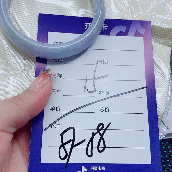 翡翠手镯（圆镯）未镶嵌
