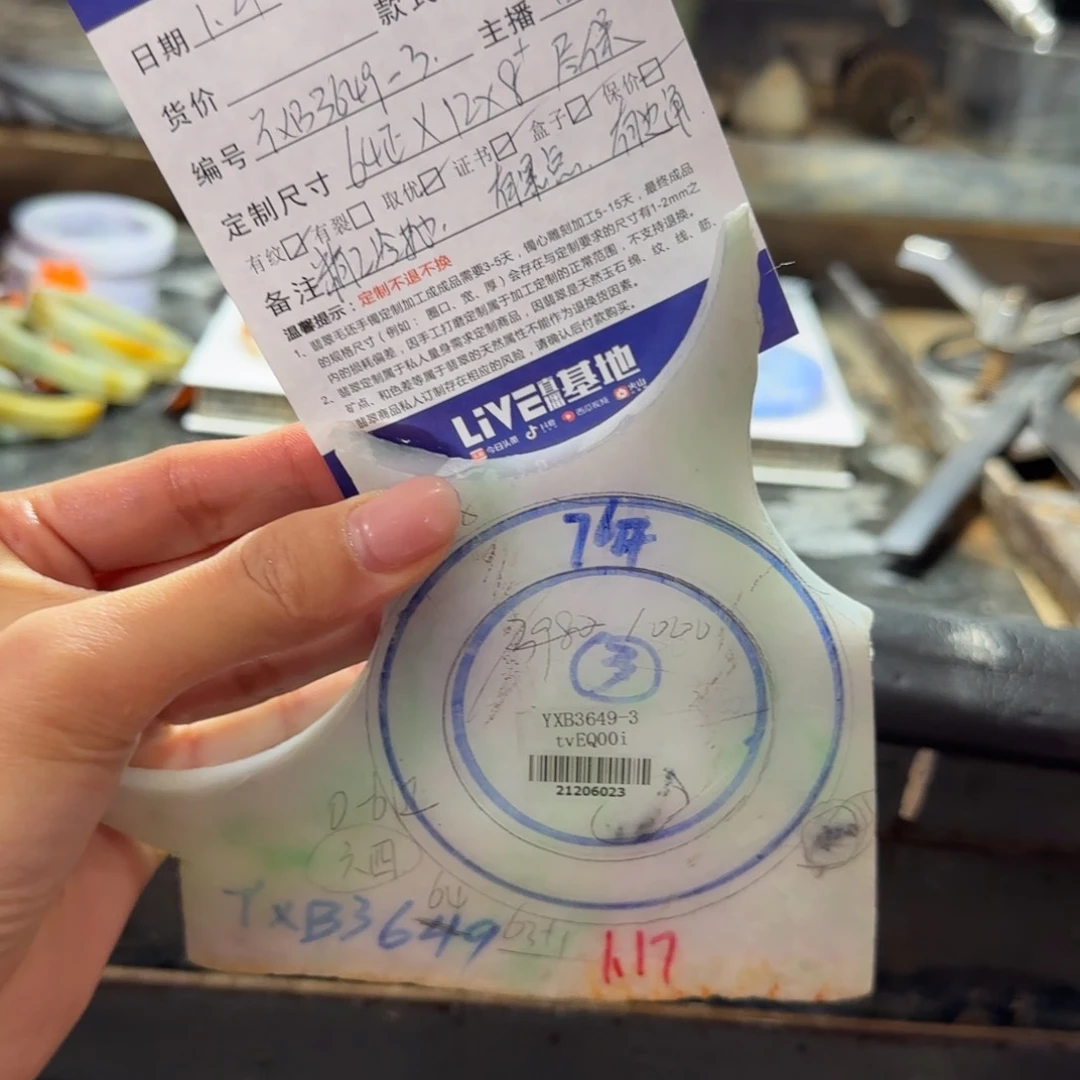 定制翡翠翡翠未镶嵌胖*妞