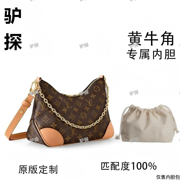 V11适用黄牛角 25cm内胆包内衬包收纳整理包撑型