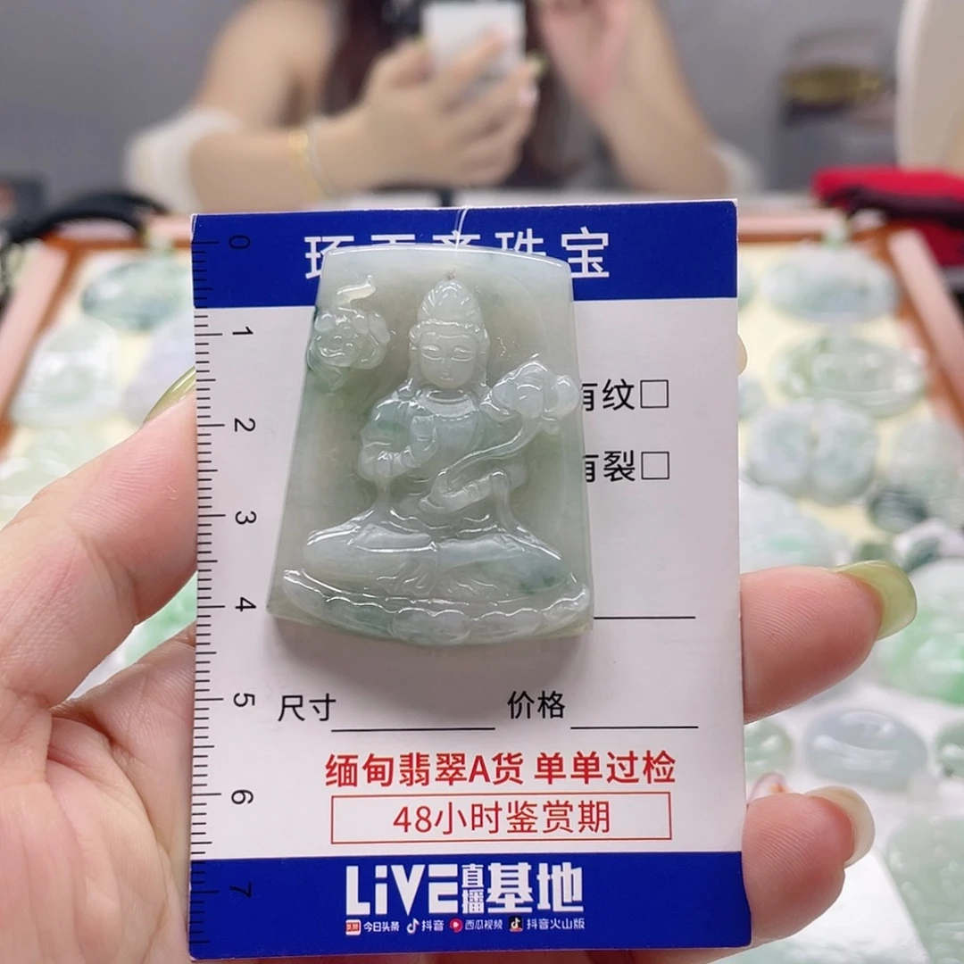 颈饰未镶嵌翡翠大势至