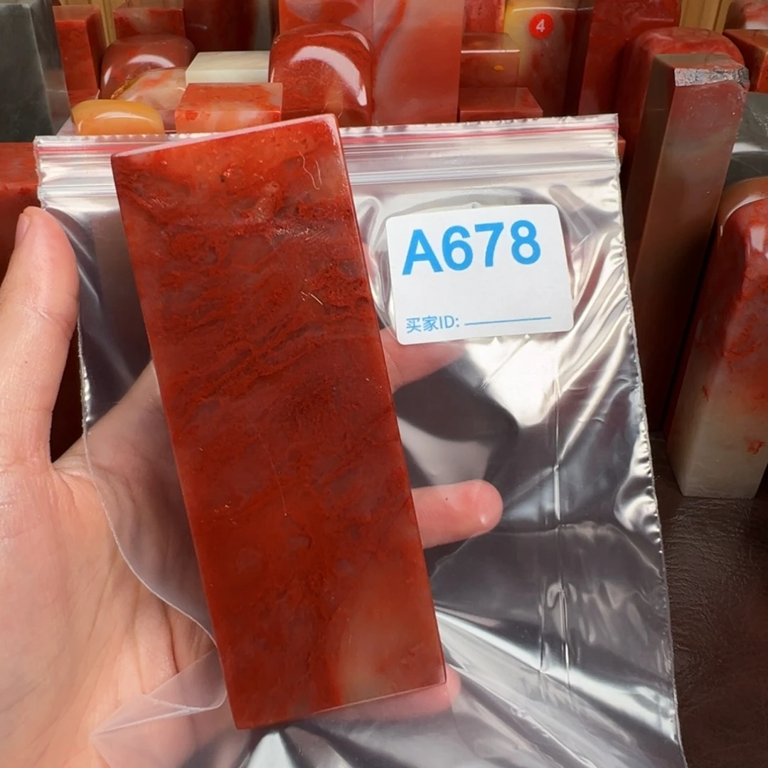 红***！老挝石印石老挝石