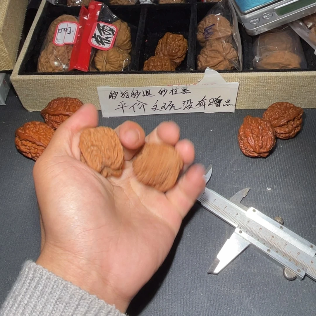 把件文玩核桃小*核桃