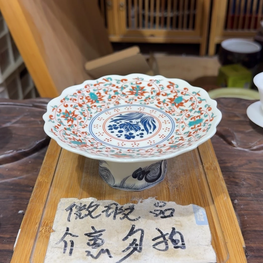 微瑕疵介意勿拍陶瓷器皿F239