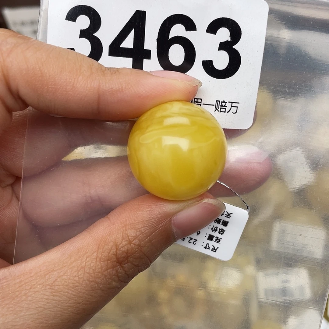 蜜蜡未镶嵌珠宝奇石22.5