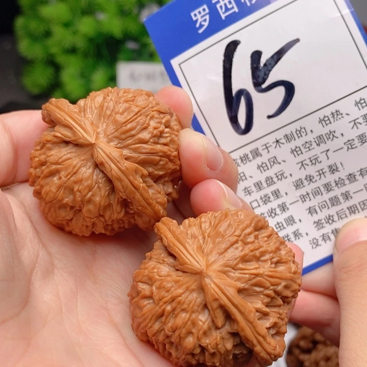 桃核吊坠42白狮子65号牌