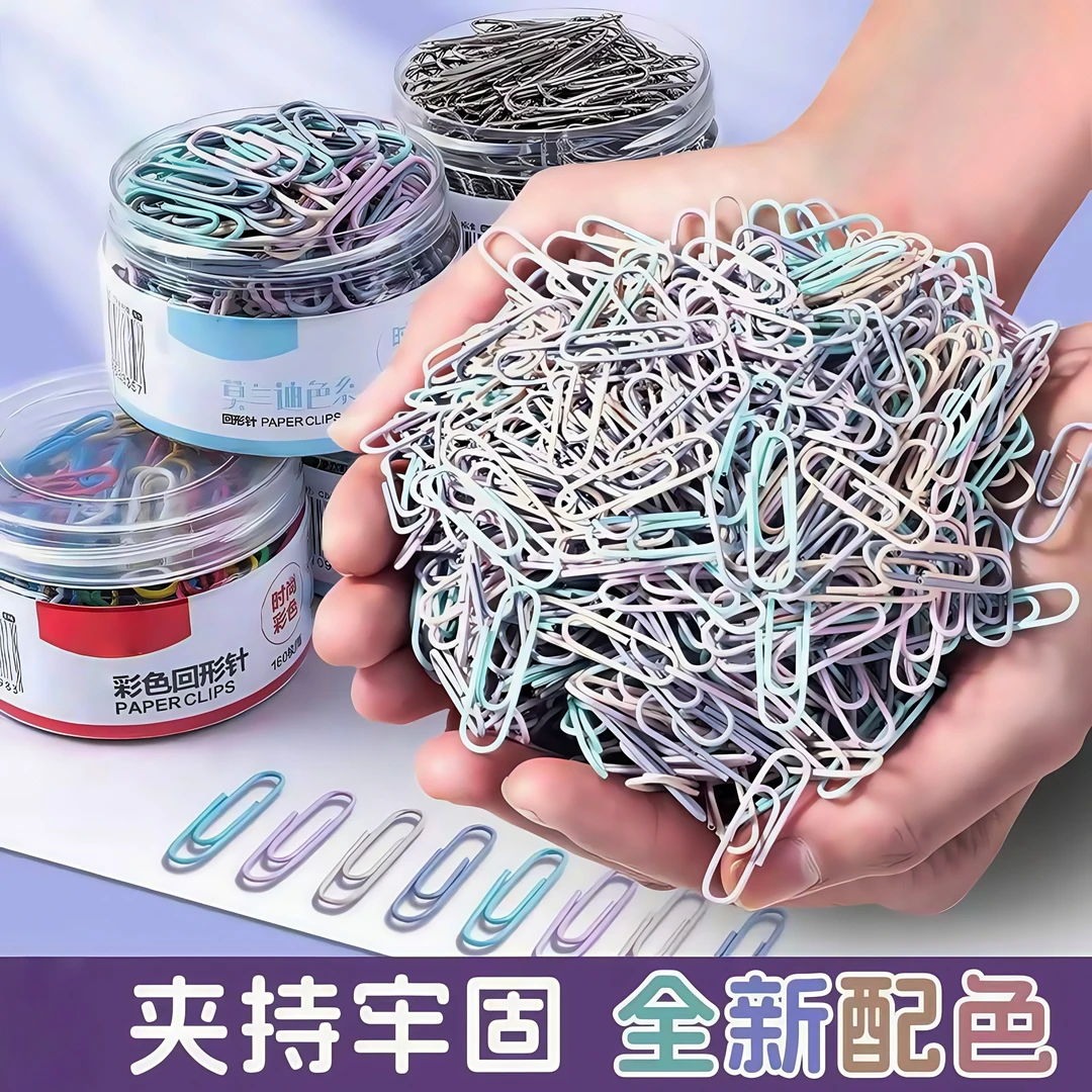 回形针办公用品别针彩色书签创意文件夹子加厚镀镍防锈学生试卷夹