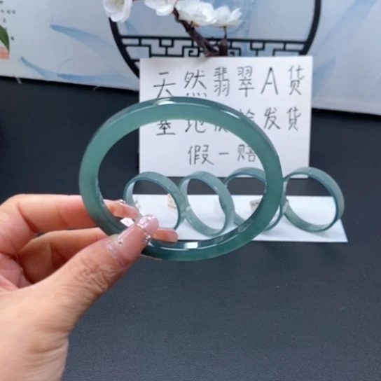 未镶嵌手镯翡翠延****哥64尺寸