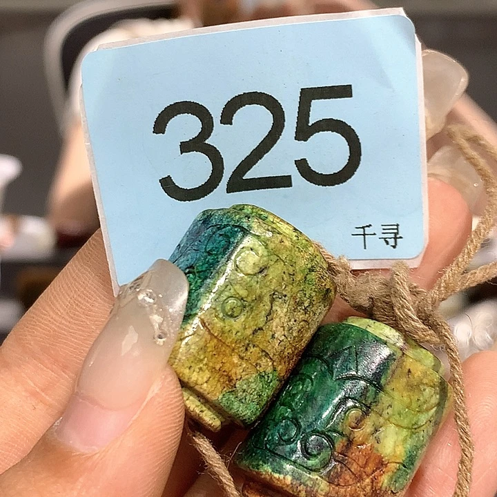 和田玉未镶嵌挂件简*
