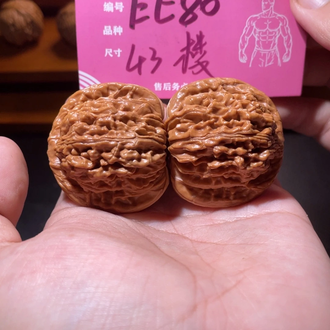 文玩核桃吊坠文玩