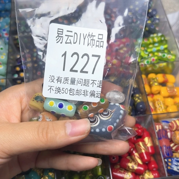 琉璃颈饰1227。 及时一包专拍