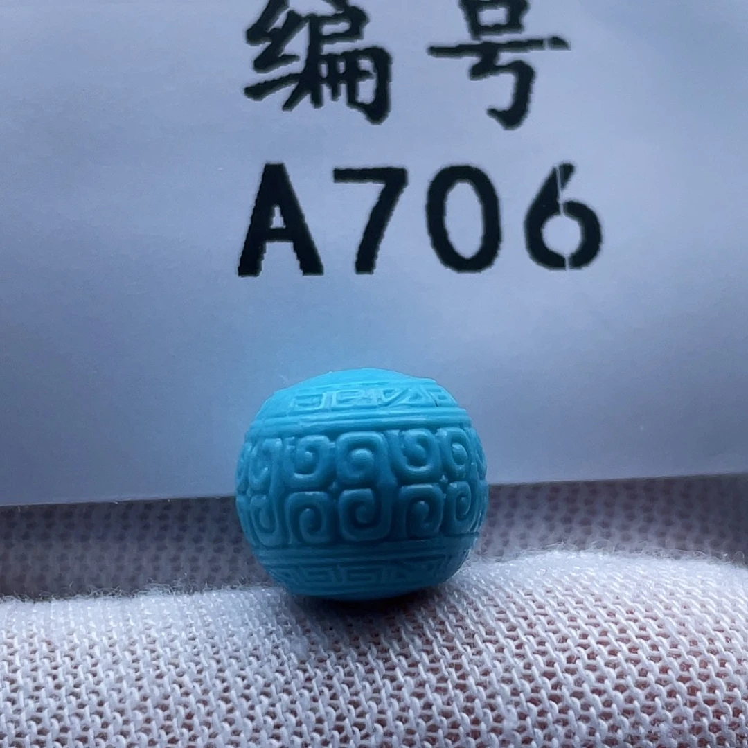 杵***辰未镶嵌绿松石珠宝奇石卡11
