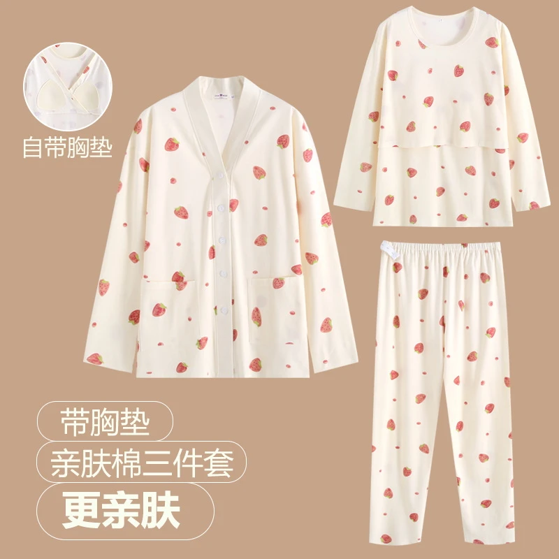 维雨带胸垫孕妇睡衣春秋季月子服9-10月份11产后喂奶家居服三件套