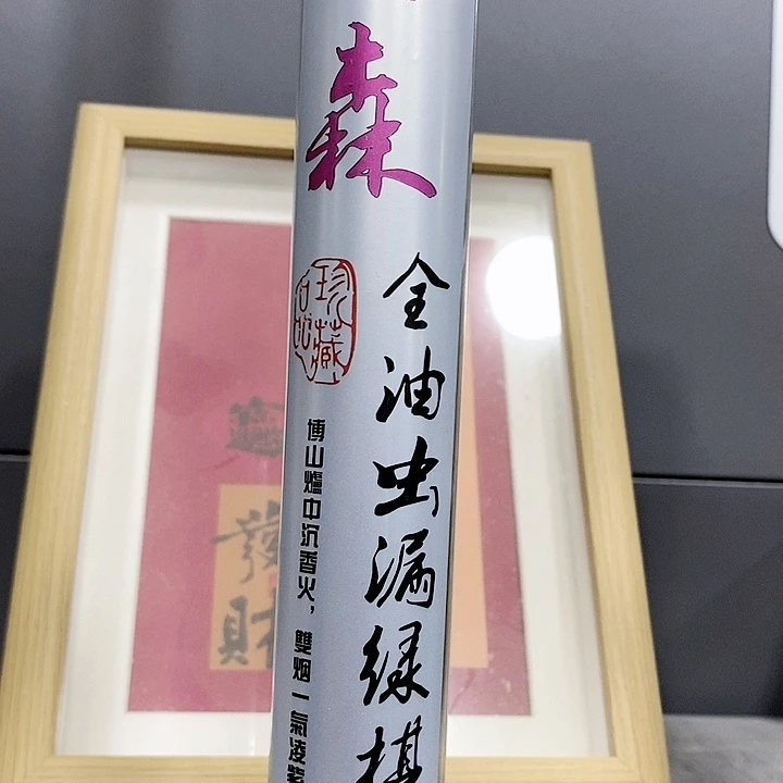 强强有料专属闪购链接