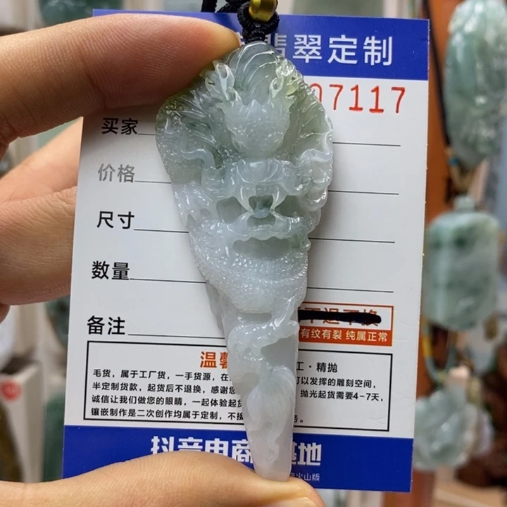 翡翠未镶嵌颈饰每天