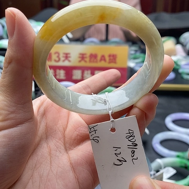 未镶嵌手镯翡翠55➕圈口