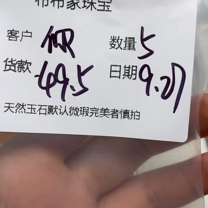 你***城玛瑙/玉髓未镶嵌颈饰