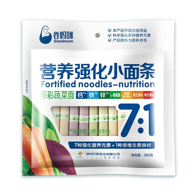 谷妈咪7:1面条不添加食用盐紫薯胡萝卜多彩蔬菜钙铁锌营养强化面