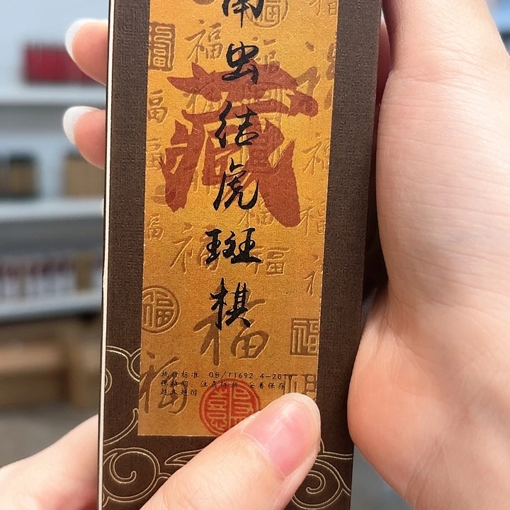 香遇专属闪购链接