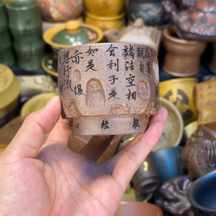 茶杯紫砂宜兴紫砂杯子