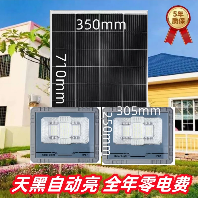 太阳能灯一拖二户外庭院灯防水超亮LED大功率室外庭院灯照明灯