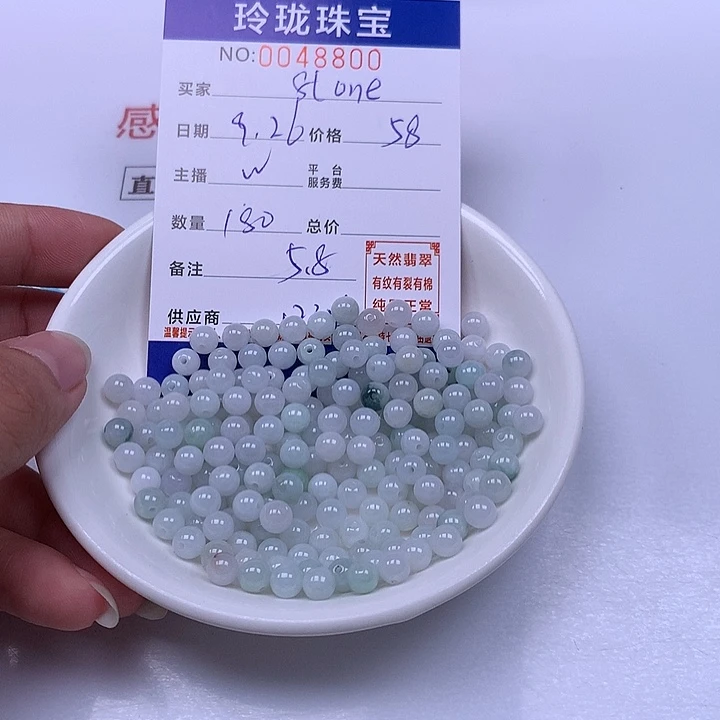 ****e翡翠未镶嵌手链翡翠