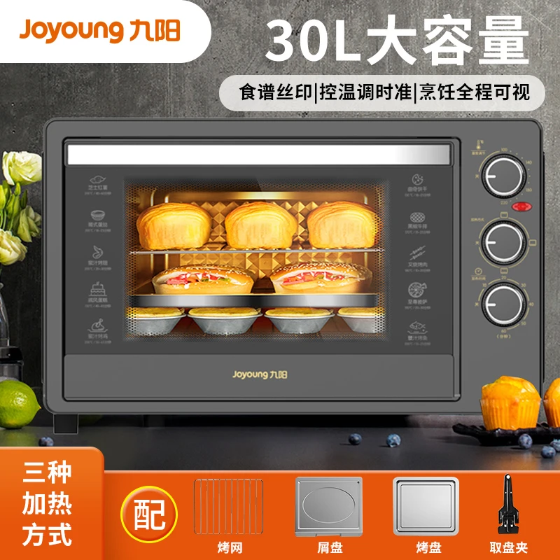 【九阳热销】Joyoung烤箱家用30L大容量电烤箱多功能定时可视J95