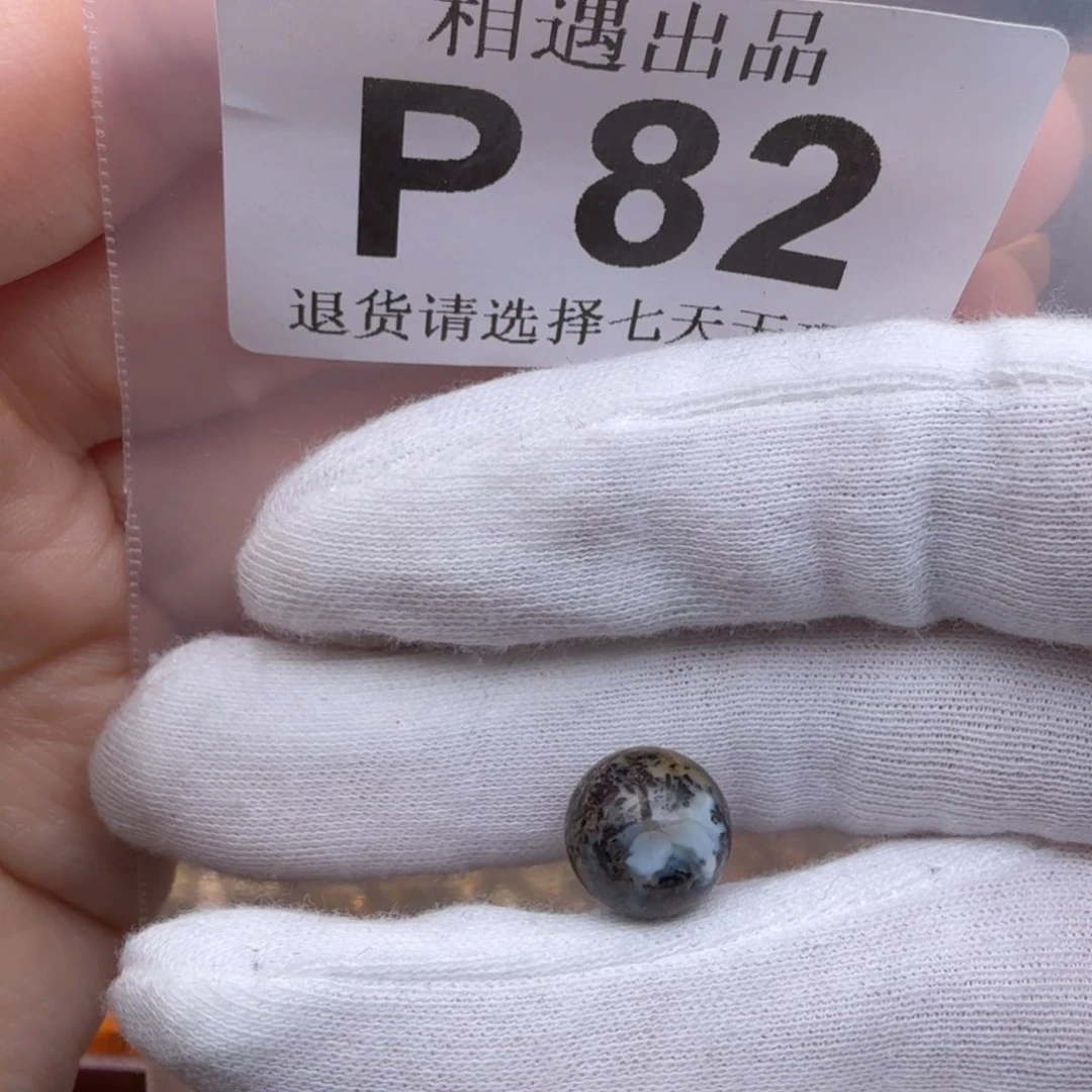 未镶嵌琥珀裸石难***㊣
