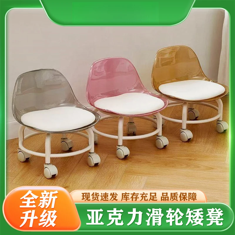 亚克力透明小凳子静音带万向轮儿童学步板凳客厅美缝凳带滑轮矮凳