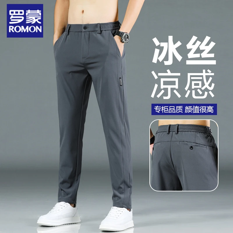 2025男士直筒休闲裤