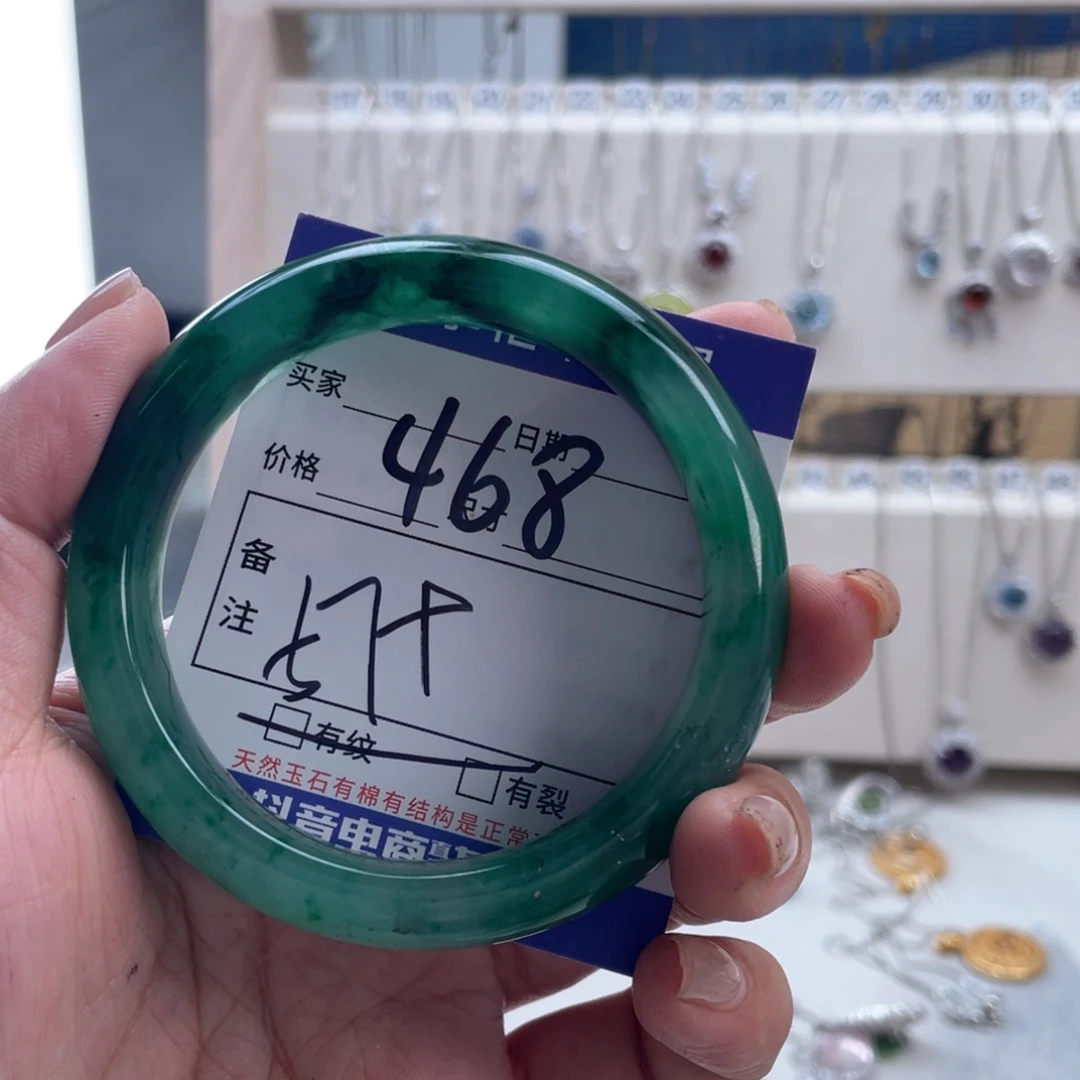 未镶嵌手镯手镯石英质玉