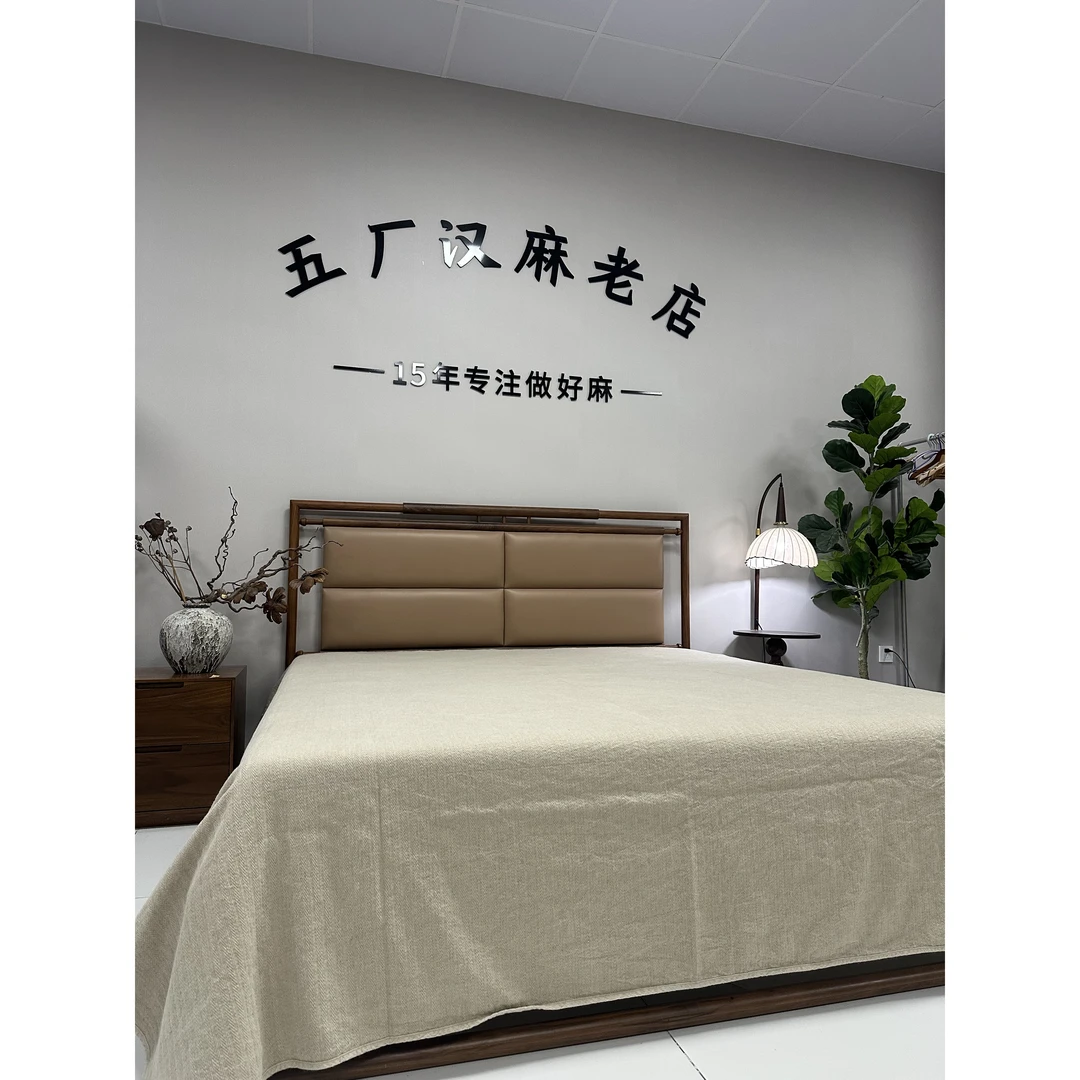 流金岁月100%汉麻9支合股鱼骨纹大床盖床单软凉席(5斤多)微瑕
