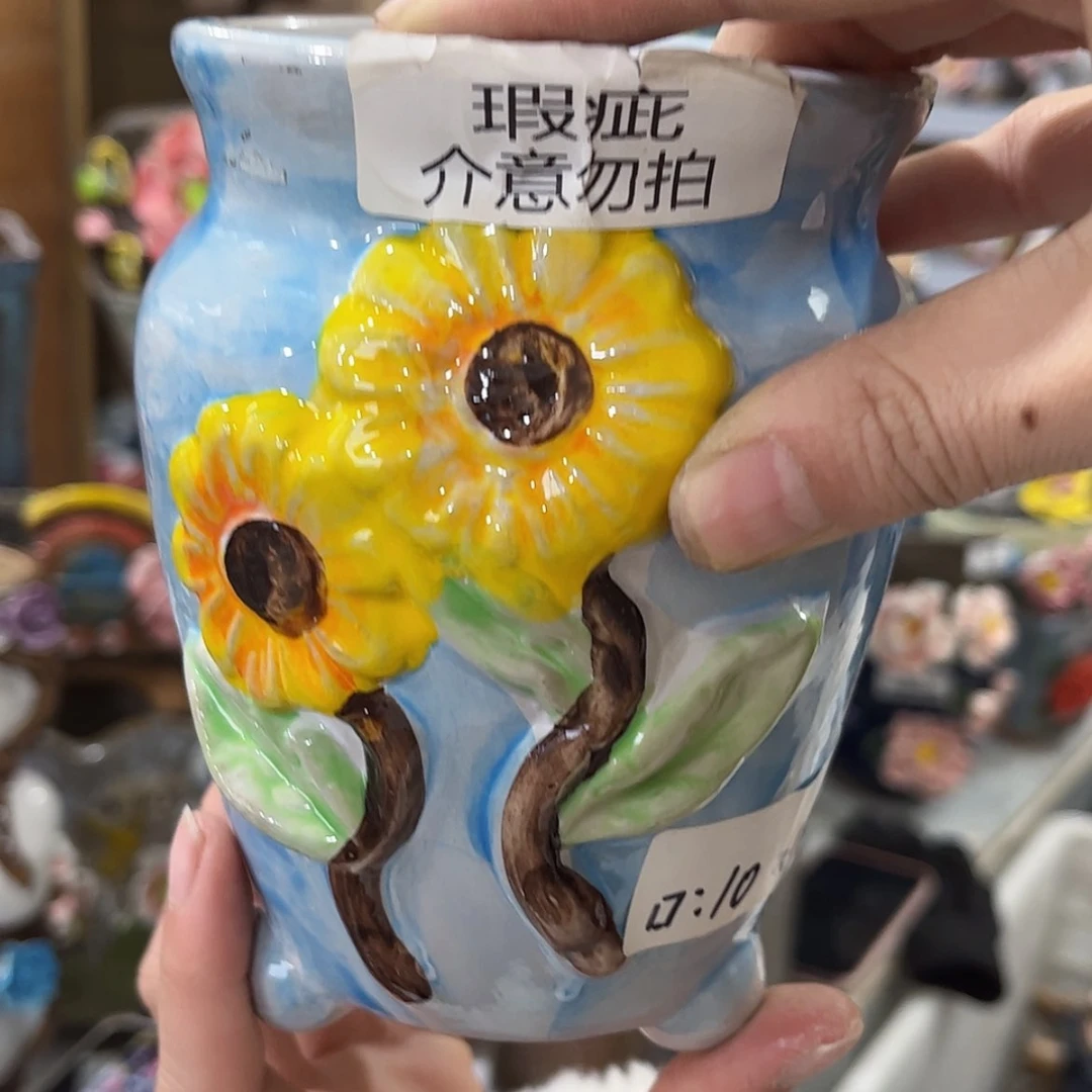 【闪购商品】红陶福利