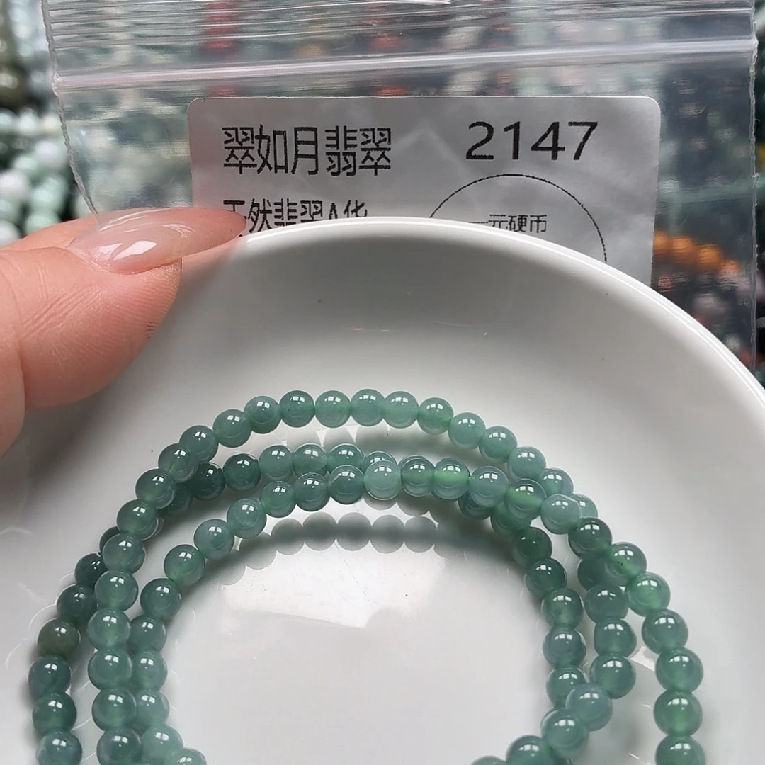 未镶嵌手链翡翠翡翠