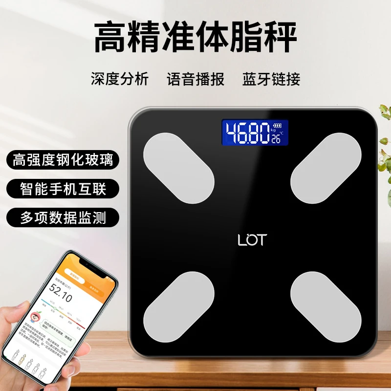 智能体脂秤宿舍便携家用测体脂率蓝牙体重秤体脂秤精准体脂秤女生